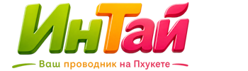 Ваш проводник на Пхукете: недвижимость, визы, бизнес | коПхукет-Хнт 2026